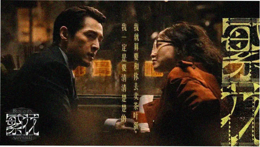 电影小蜜桃推荐悬疑电影《雾港来信》剧照