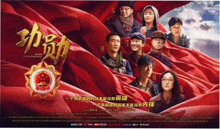 电影小蜜桃动漫番剧《星屑列车》海报