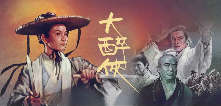 电影小蜜桃热播剧集《长夜食堂》剧照