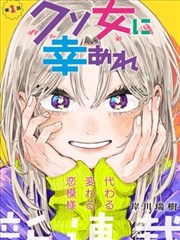 电影小蜜桃武侠漫画改编《墨色江湖》封面