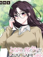 电影小蜜桃机甲漫画改编《铁皮骑士》封面
