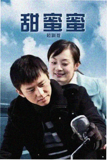 电影小蜜桃影视资讯 短剧集模式