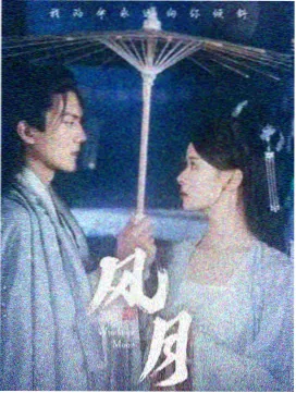 电影小蜜桃剧集更新《海边邮局》