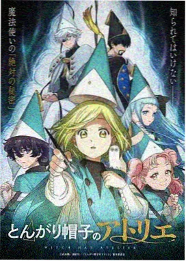 电影小蜜桃动漫更新《深海邮差》