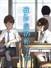 电影小蜜桃漫画改编《铁皮骑士》